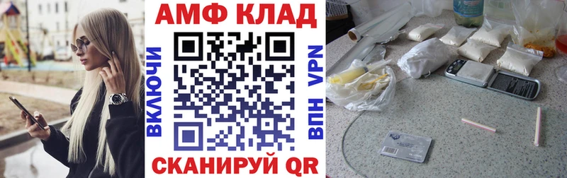 Amphetamine VHQ  Кириши 
