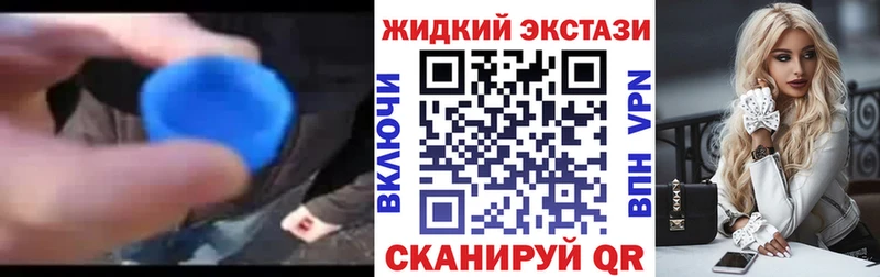 БУТИРАТ жидкий экстази  где купить   Кириши 