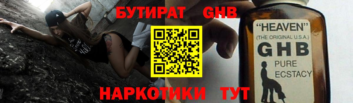Амфетамин   Конопля  LSD-25  Купить наркотик  Мефедрон кристаллы  А ПВП СК   Кириши  Гашиш  Вход с VPN  ГЕРОИН  ГАШИШ 