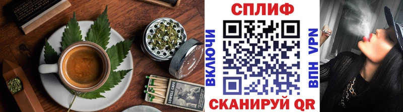 Еда ТГК конопля  Кириши 