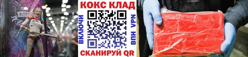 это Telegram  Кириши  КОКАИН Columbia 