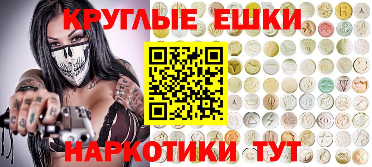 Кириши  ЭКСТАЗИ ешки  ЭКСТАЗИ  Вход с VPN  Экстази бентли 