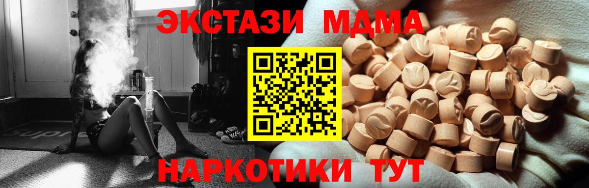 Экстази Punisher Кириши