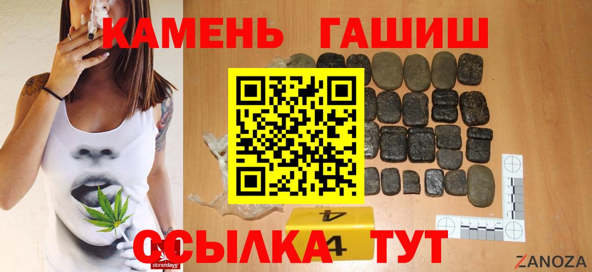 Гашиш гашик Кириши