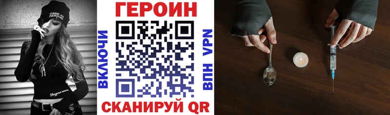 Героин гречка  Кириши 