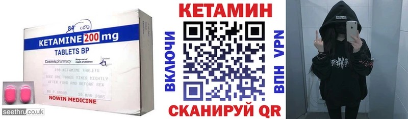 купить   Кириши  КЕТАМИН ketamine 
