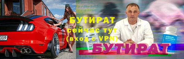 прущий лед Уссурийск