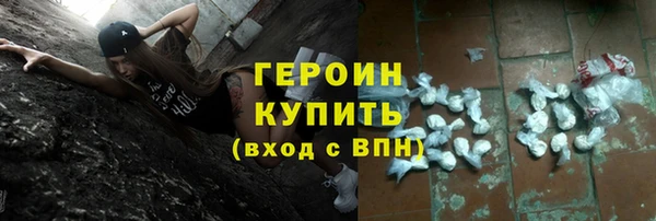 мефедрон Волгодонск