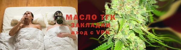бутик Новочеркасск