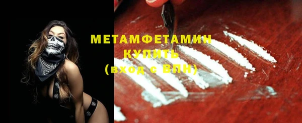 мефедрон Волгодонск