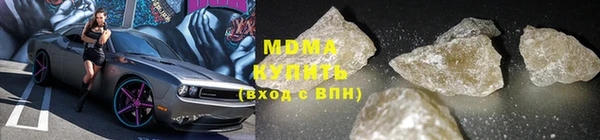 прущий лед Уссурийск