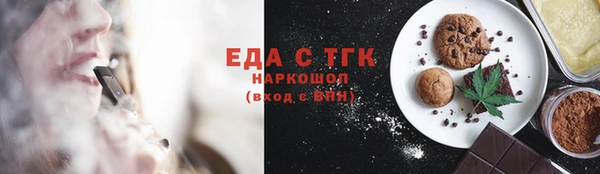 ALPHA-PVP Слюдянка