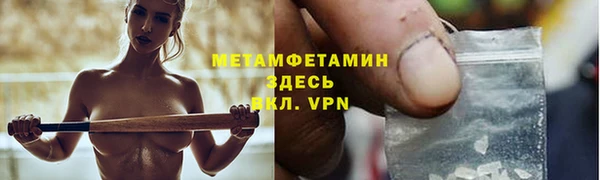 прущий лед Уссурийск