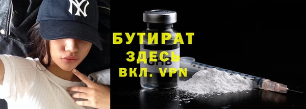 бутик Новочеркасск