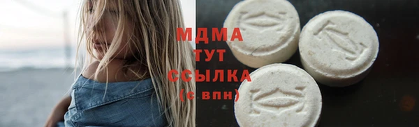 бутик Новочеркасск