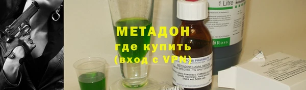 мефедрон Волгодонск