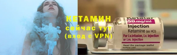 бутик Новочеркасск