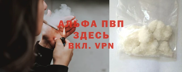 мефедрон мука Магас