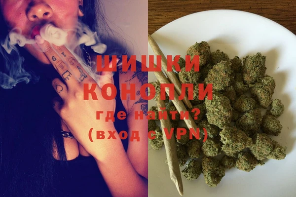 мефедрон Волгодонск