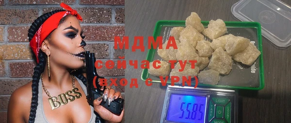 меф Лабытнанги