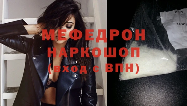 герыч Лиски