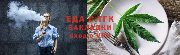 прущий лед Уссурийск