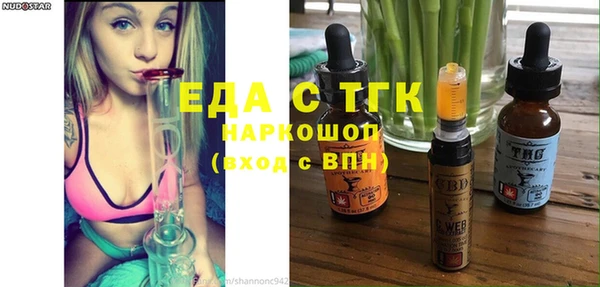 меф Лабытнанги