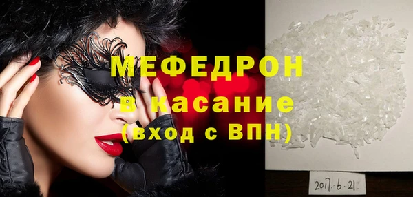 прущий лед Уссурийск