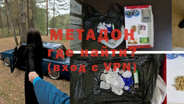 прущий лед Уссурийск