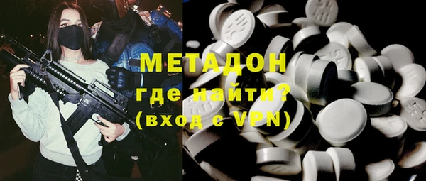 мефедрон Волгодонск