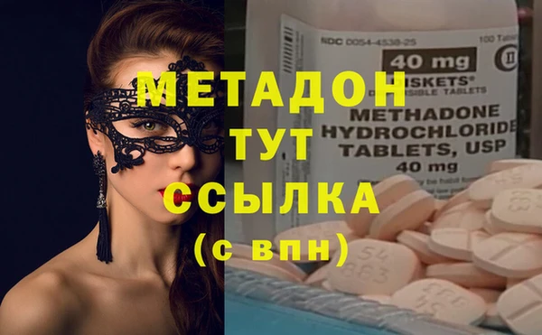 кокаин премиум Снежинск