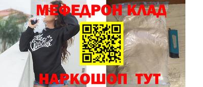 амфетамин Гусь-Хрустальный