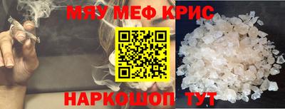 амфетамин Гусь-Хрустальный