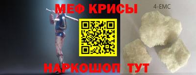 герыч Гусиноозёрск