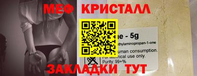 амфетамин Гусь-Хрустальный