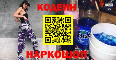 амфетамин Гусь-Хрустальный