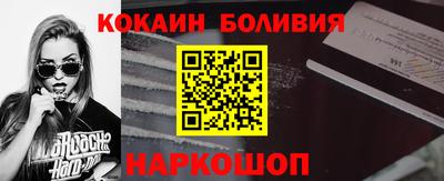 мефедрон VHQ Гусев