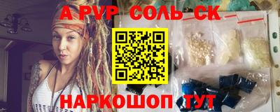 амфетамин Гусь-Хрустальный