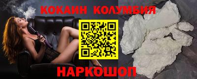 герыч Гусиноозёрск