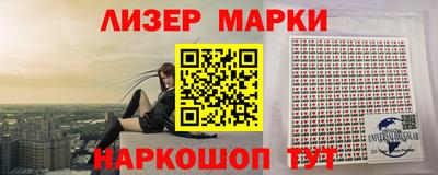герыч Гусиноозёрск