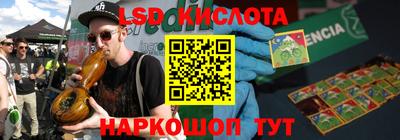 герыч Гусиноозёрск