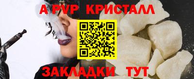 амфетамин Гусь-Хрустальный