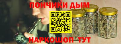 мефедрон VHQ Гусев