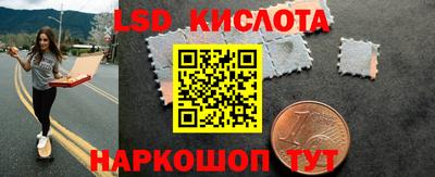 мефедрон VHQ Гусев