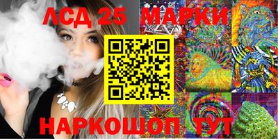 амфетамин Гусь-Хрустальный