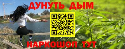 герыч Гусиноозёрск