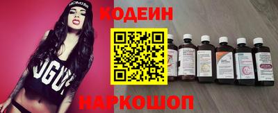 амфетамин Гусь-Хрустальный