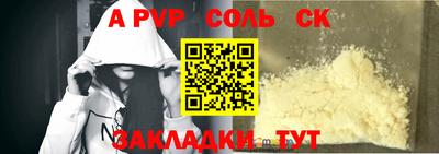 герыч Гусиноозёрск