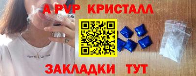 амфетамин Гусь-Хрустальный
