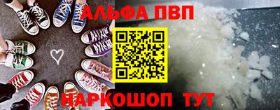 мефедрон VHQ Гусев